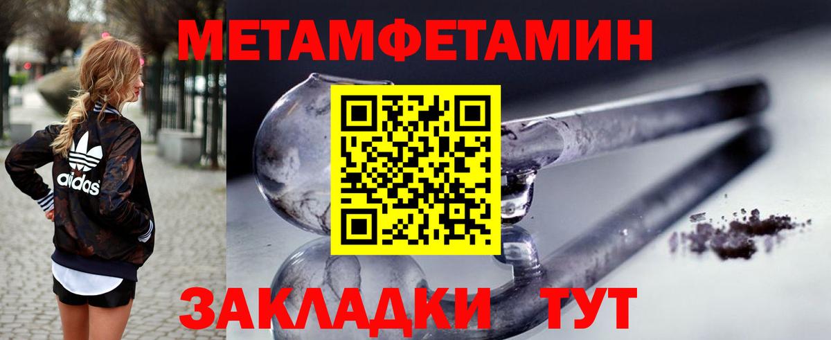 ГАШИШ  Гусиноозёрск  Вход с VPN  Мефедрон кристаллы  Меф  КОКАИН 