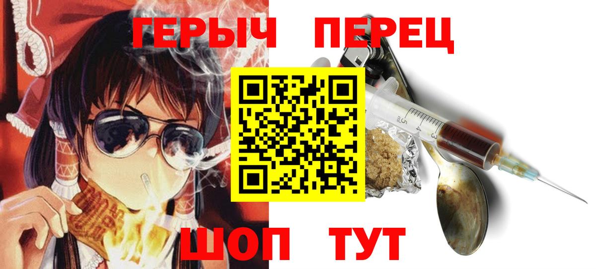 Героин афганец  Вход с VPN  Гусиноозёрск 
