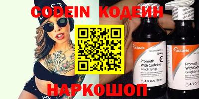 ГАЛЛЮЦИНОГЕННЫЕ ГРИБЫ Балашиха