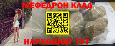 ГАЛЛЮЦИНОГЕННЫЕ ГРИБЫ Балашиха