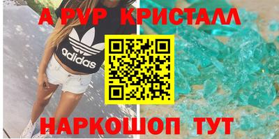 индика Балаково