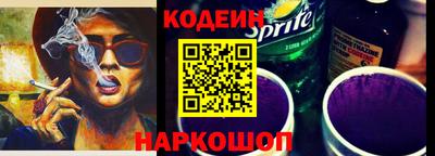 меф Бийск