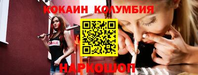 меф Бийск