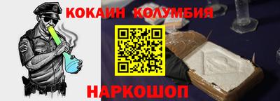 скорость Балахна