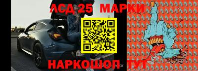 меф Бийск