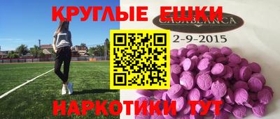 apvp Беслан
