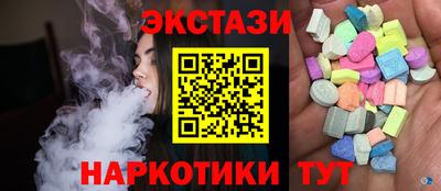 индика Балаково