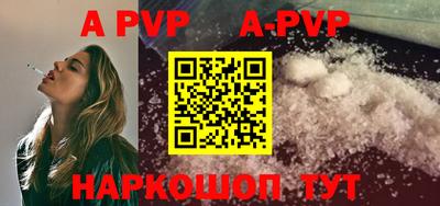индика Балаково