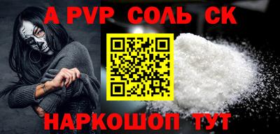 индика Балаково
