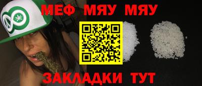 apvp Беслан