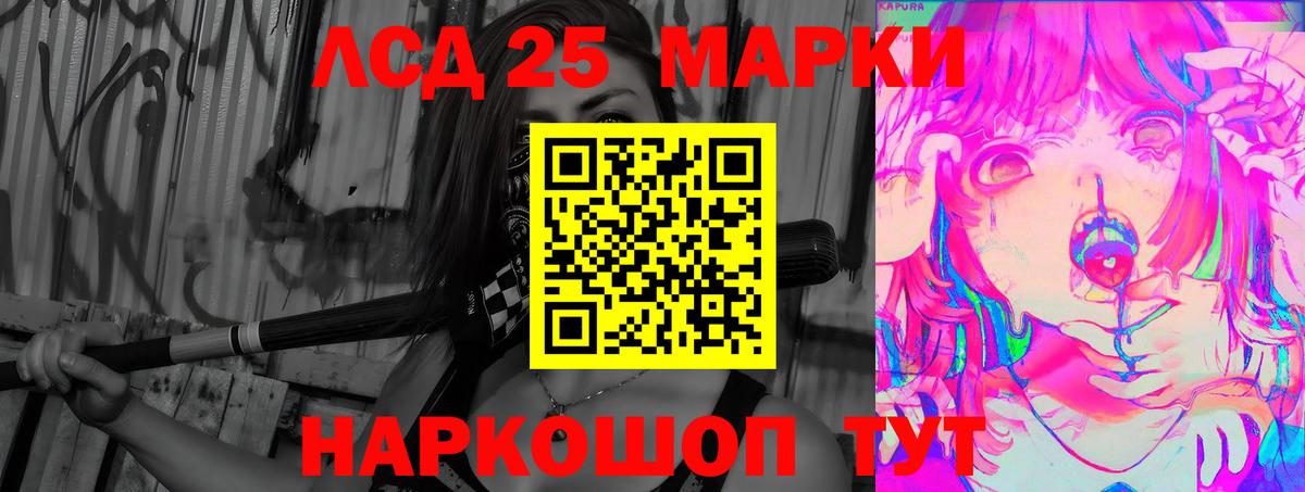 LSD-25 экстази ecstasy  LSD-25 экстази ecstasy  Вход с VPN  ЛСД экстази  Гусиноозёрск 