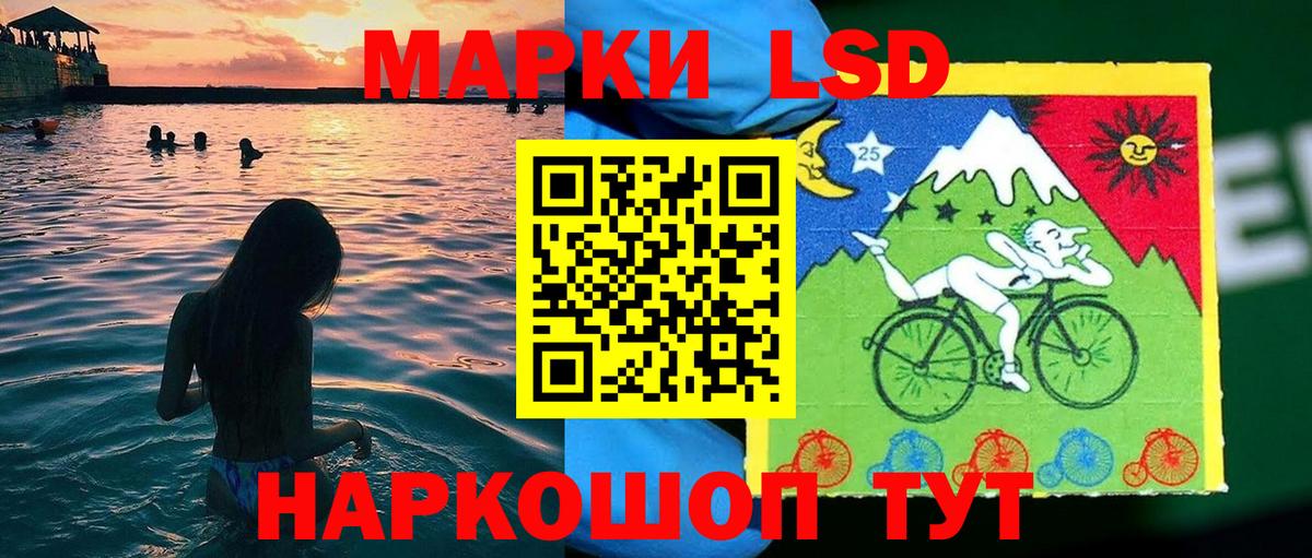 Марки N-bome 1500мкг  Марки N-bome 1500мкг  Вход с VPN  Гусиноозёрск 